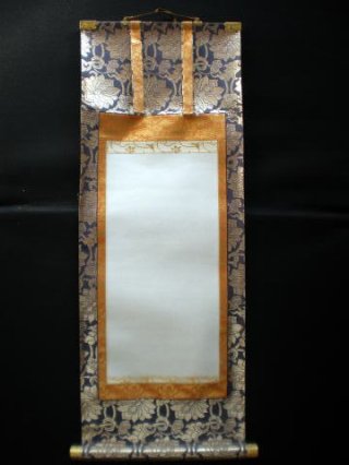 書道掛け軸・額・表装材料販売｜表装専門店【表装屋】