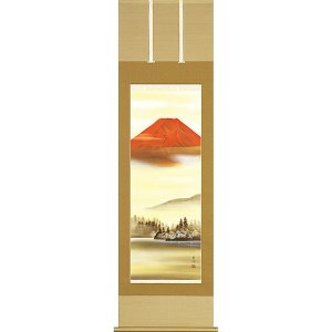 画像1: 開運掛軸　赤富士　平野宏仙