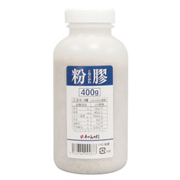 画像1: 粉膠400ｇ (1)